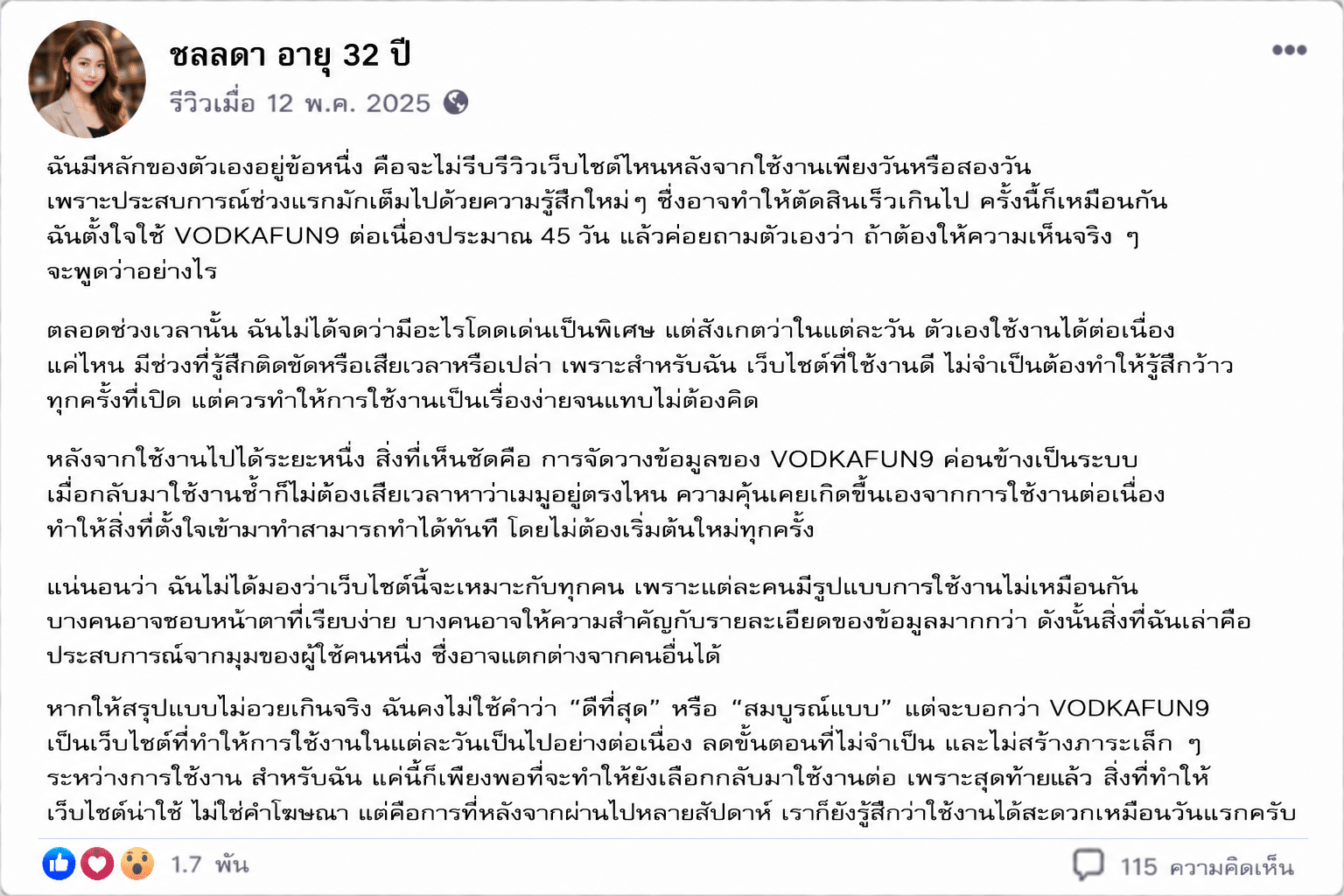 ชลลดา อายุ 32 ปี